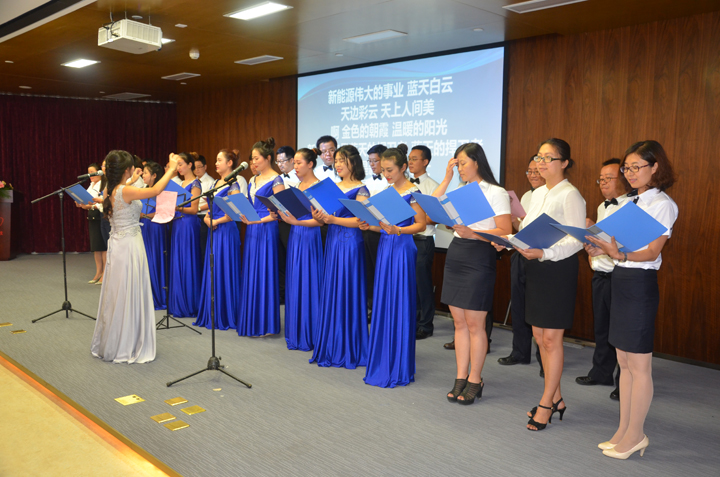 1492480245138237.jpg 1-1 2016年經(jīng)營(yíng)峰會(huì)上合唱《新能源之歌》.JPG