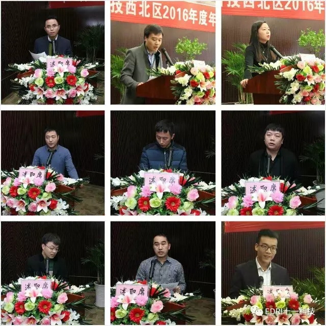 1496420005225694.jpg 西北區(qū)干部依次述職1.webp.jpg