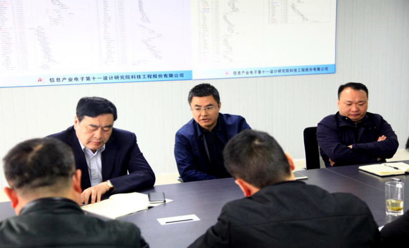 1496503620113819.jpg 4-協(xié)調(diào)會(huì)議現(xiàn)場(chǎng).jpg