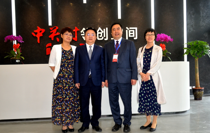 23-趙振元同志與成華區(qū)區(qū)委書記劉光強、中關村創(chuàng)領空間總經理史玉珠、中關村會展聯(lián)盟秘書長高艷慧親切合影.jpg