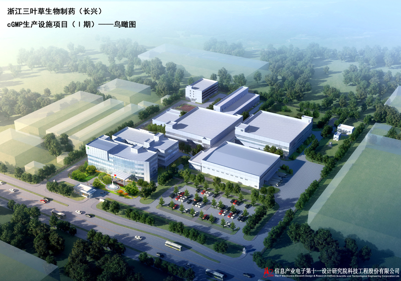 1497515981398270.jpg 浙江三葉草生物制藥長興生產(chǎn)設(shè)施項(xiàng)目.jpg