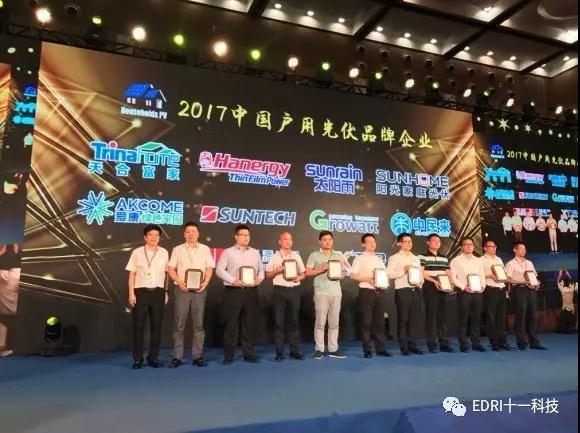 1507604061503483.jpg 微信圖片_20171010105000.jpg