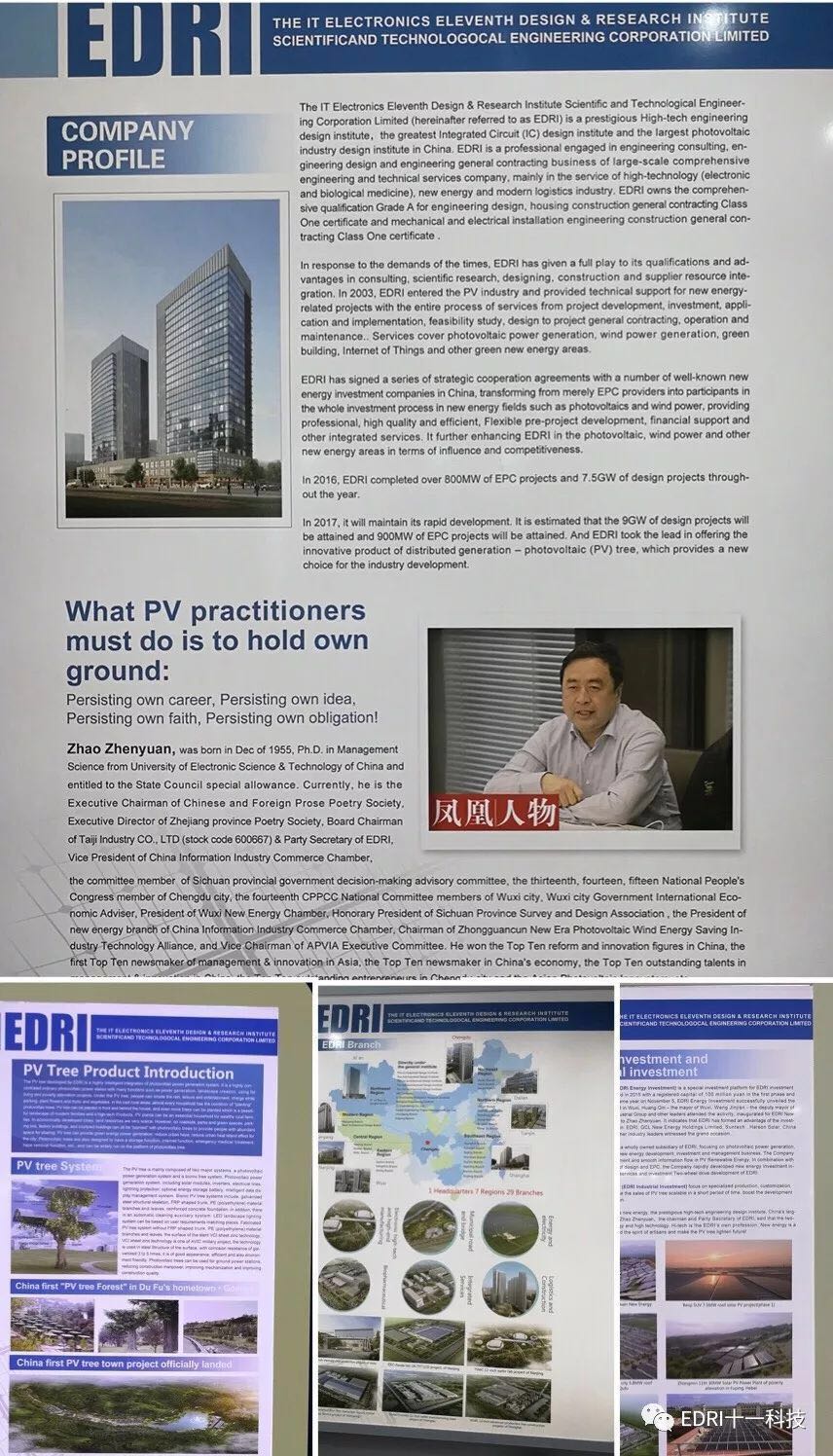 1516603239672694.jpg 5.jpg