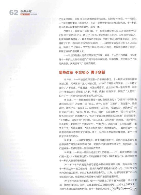 1546481823652689.jpg 4.jpg