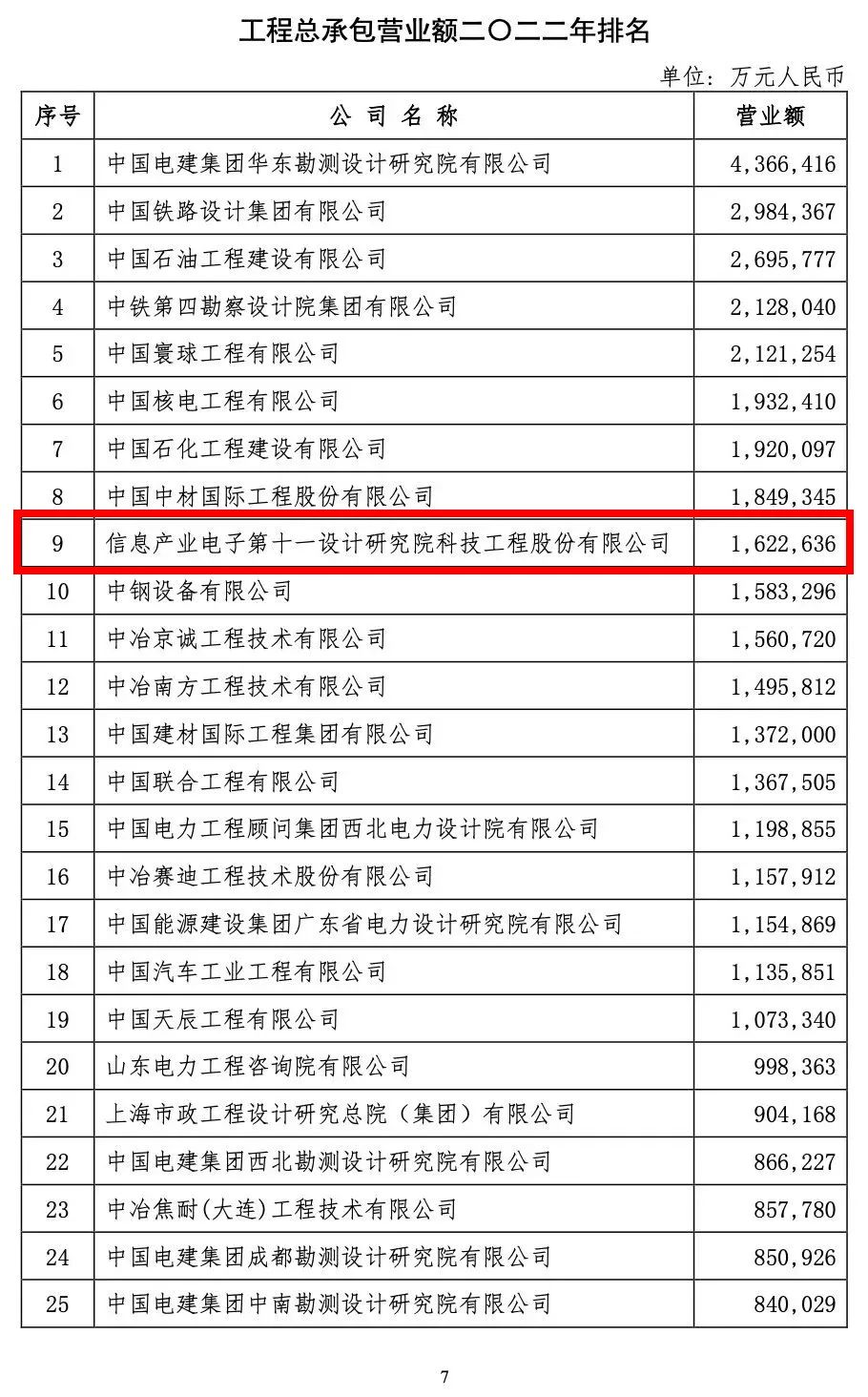 1664416504299969.jpg 1.jpg