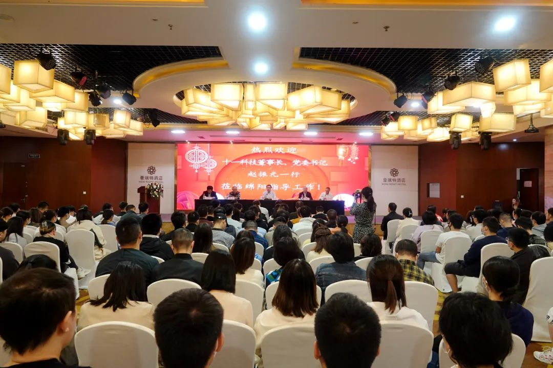 趙振元同志在綿陽宣貫二十大精神宣貫兩個總方針，提出“安全、合規(guī)、發(fā)展”新的主旋律 為即將召開的經(jīng)營峰會定調(diào)_副本.png